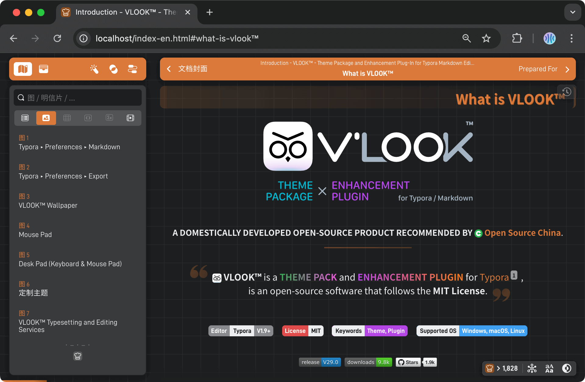 vlook-theme-preview-03