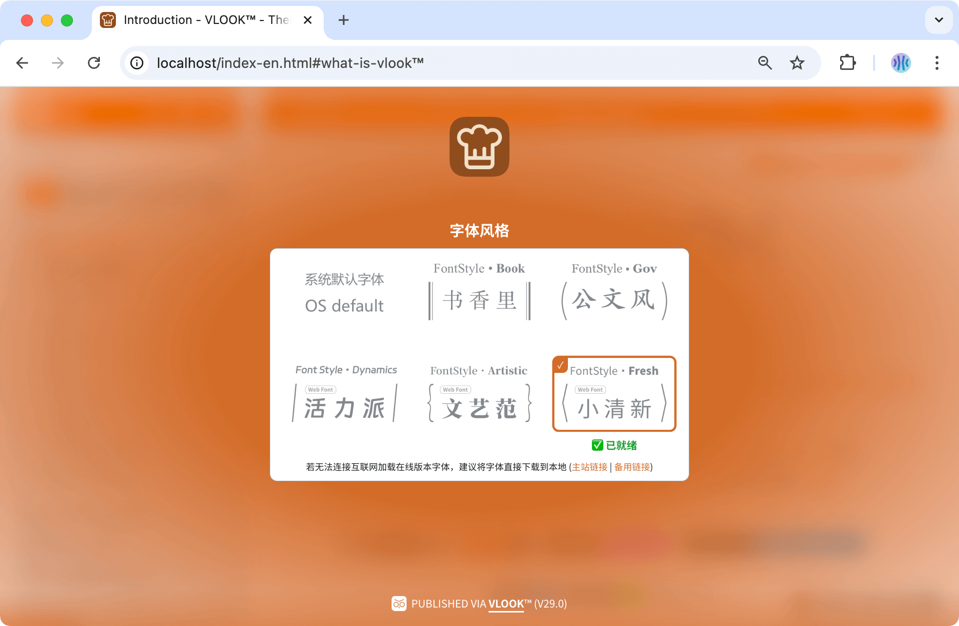 vlook-theme-preview-05