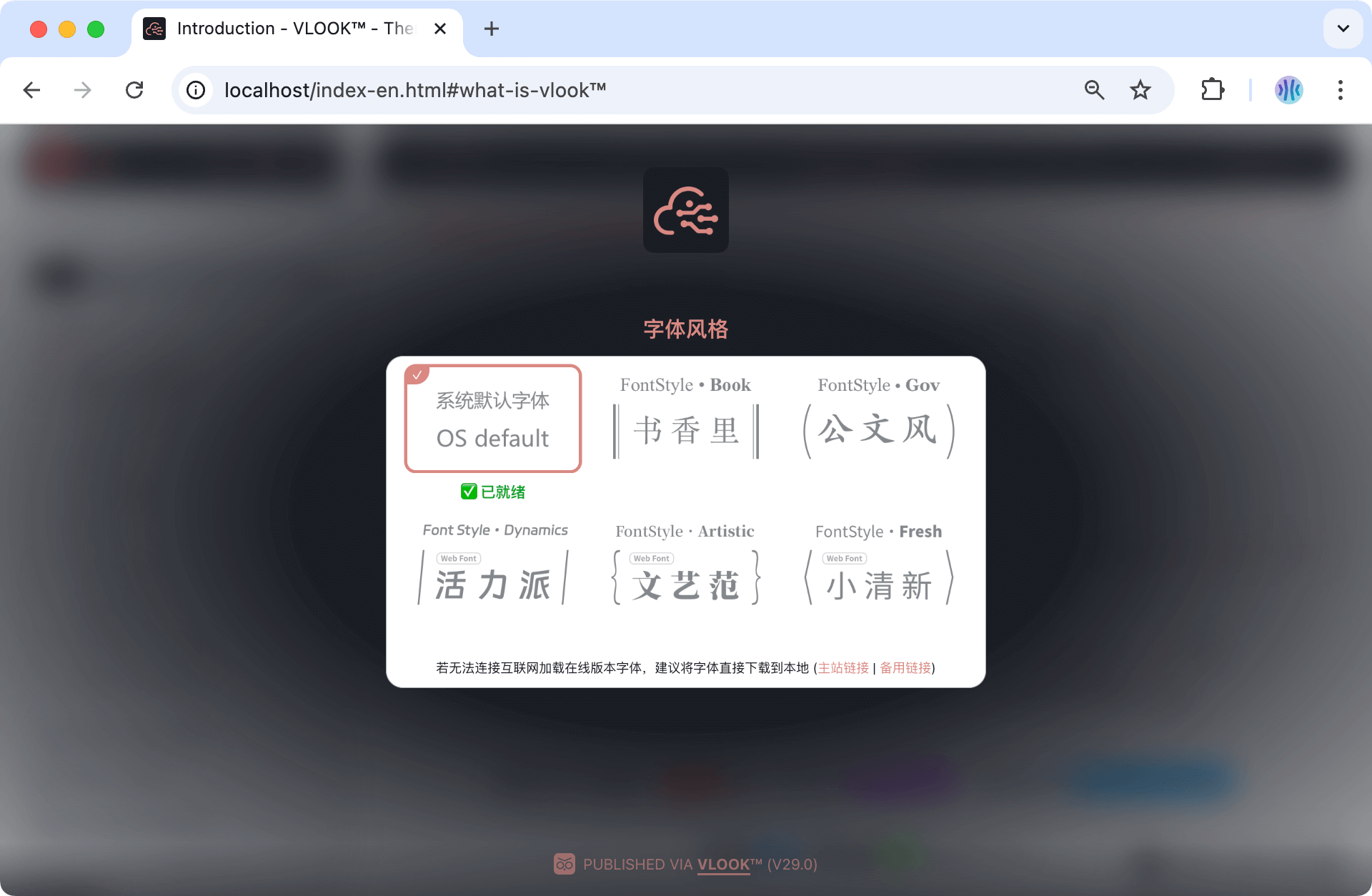 vlook-theme-preview-05