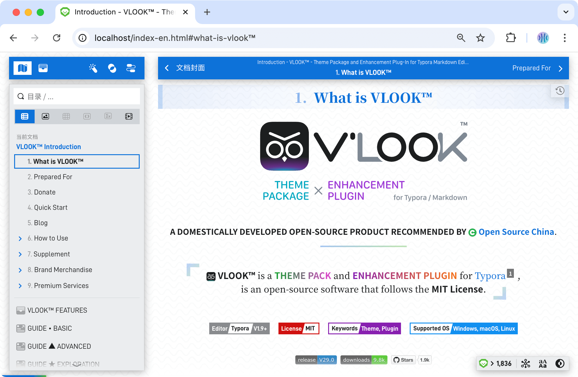vlook-theme-preview-02