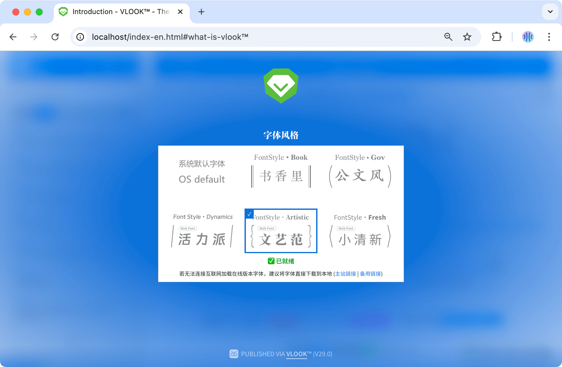 vlook-theme-preview-05