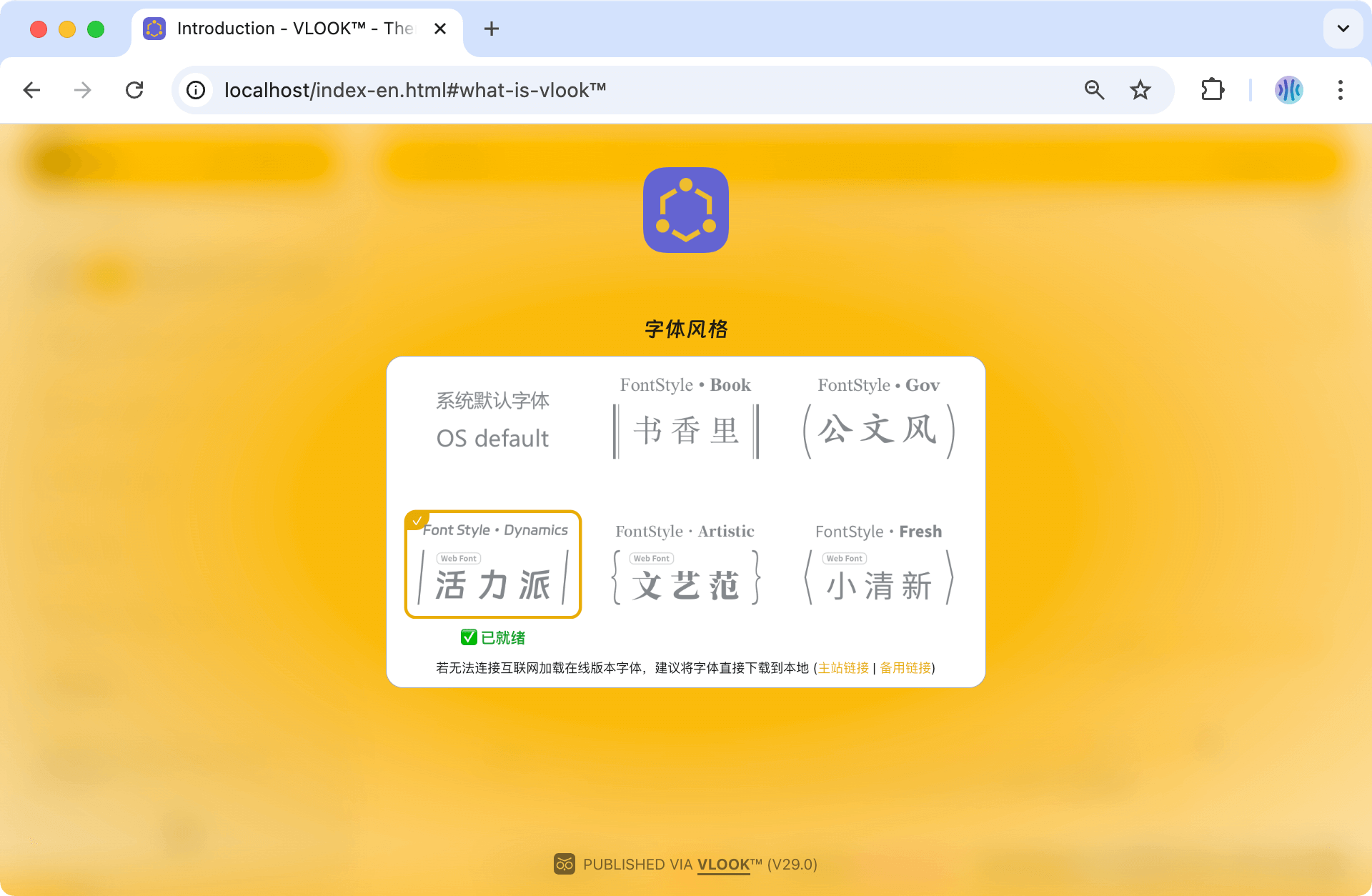 vlook-theme-preview-05