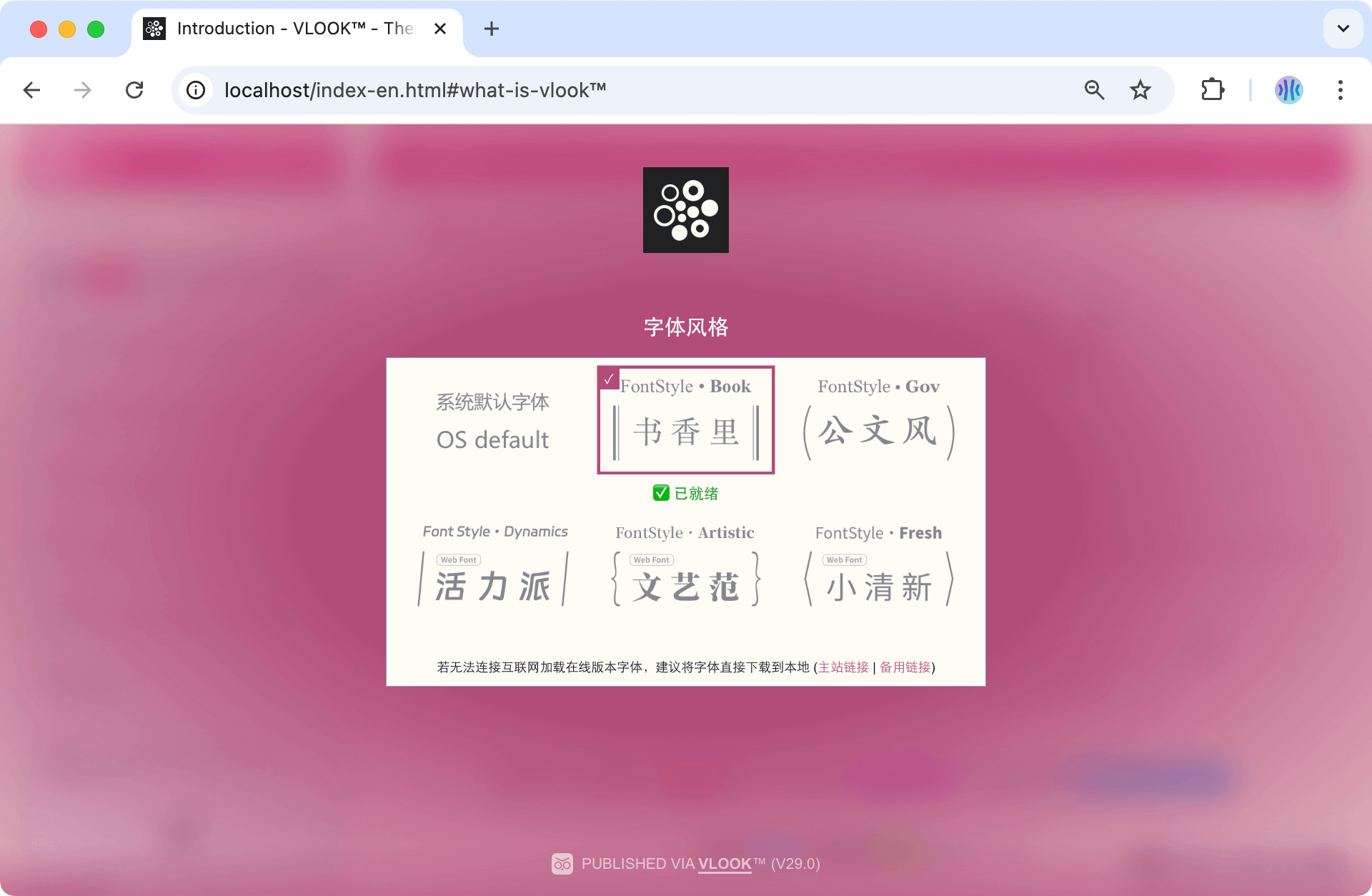 vlook-theme-preview-05