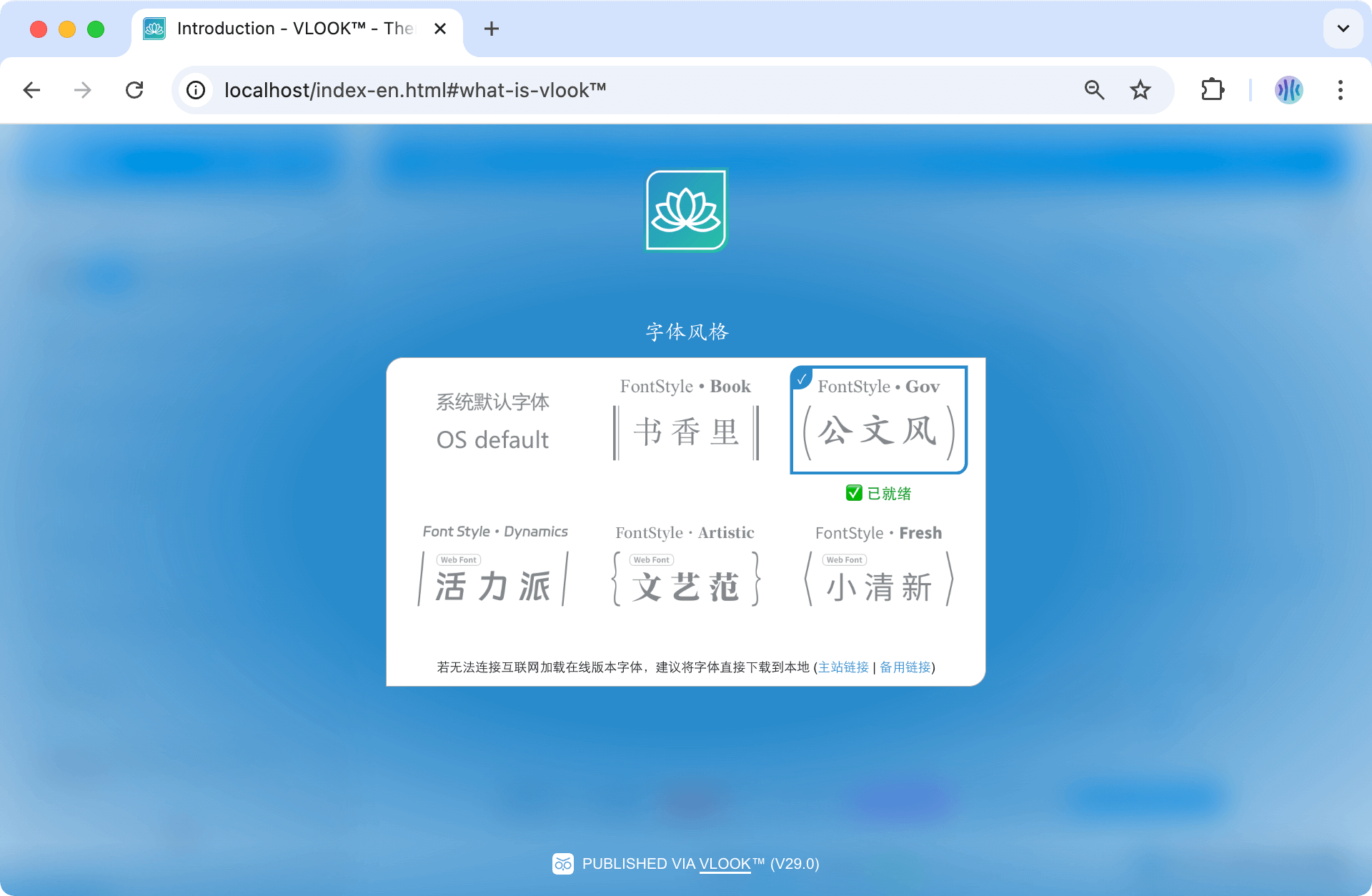 vlook-theme-preview-05